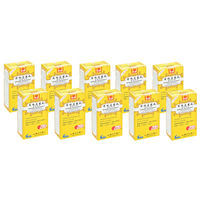 Er Ming Zuo Ci Wan   Sensor Tea Extract KGS Herbal Supplement - Pack of 10