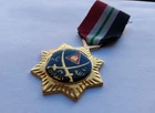 Iraq Saddam Hussein Desert storm Mother of Battles Bravery Medal vintage 1990s