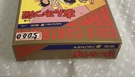 SEGA MARK III Anmitsu Hime  NEW unopened