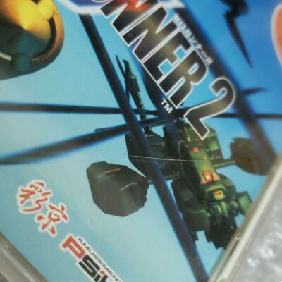 Zero Gunner 2 Sur Dreamcast - Édition Japonaise NTSC-J - Très Bon état - Psikyo