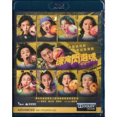 Ekin Cheng LIFE MUST GO ON Catherine Chau Chin Ka Lok Hong Kong Comedy Blu Ray