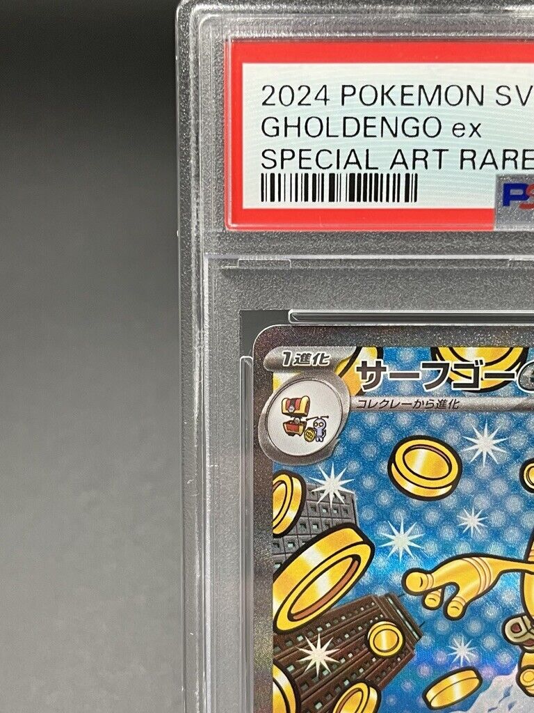 PSA 10 Gholdengo ex SAR 220/187 SV8a Terastal Festival ex PSA 10 Gholdengo ex SAR 220/187 SV8a Terastal Festival ex