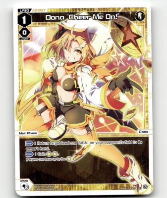 WIXOSS - Dona ''Cheer Me On!'' - Conflated Diva
