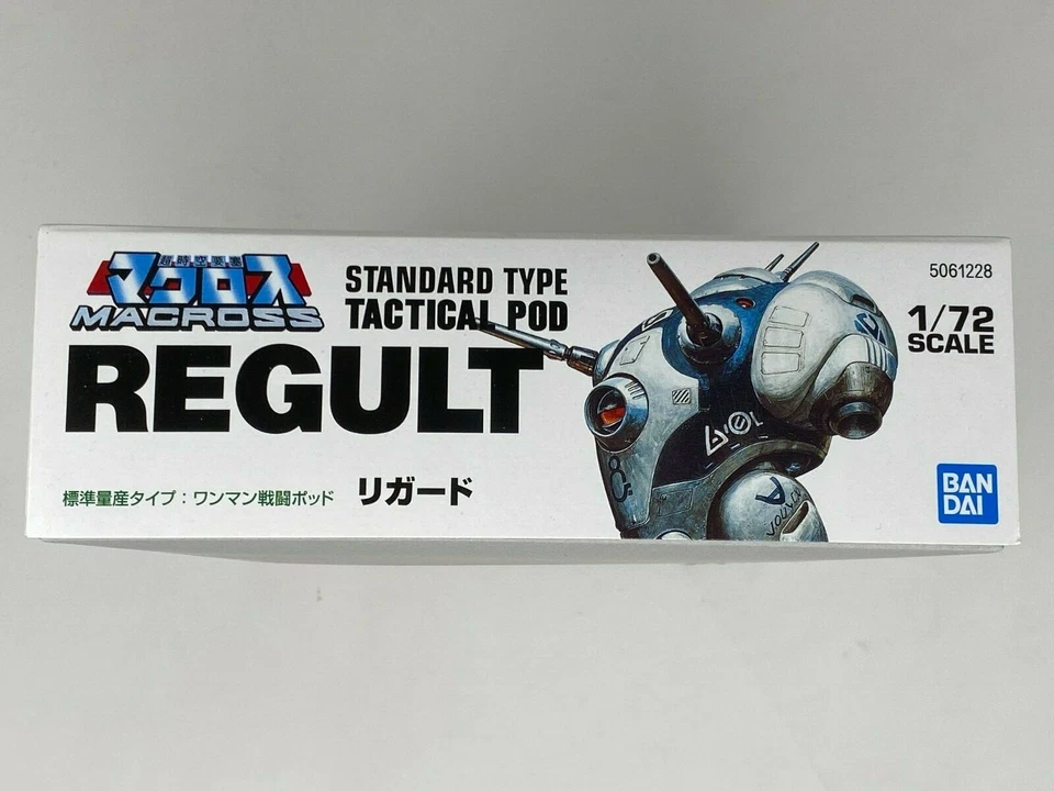 Bandai Macross 1/72 Scale Tactical Pod REGULT Standard Type Model Kit 5061228 - Image 3 of 4