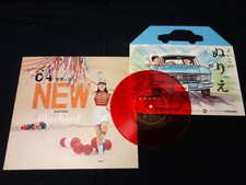 1964 Nissan Datsun Bluebird 1200 / 410 Typerelease Exclusive Deluxe Edition Cata