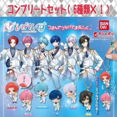 #ad Set that connects everything Pinch and connect it together Complete set $82.61