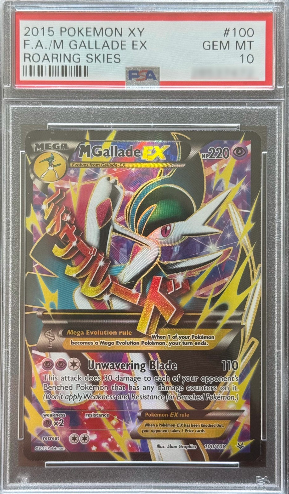pokemon card near me Phantasmal Flames Sleeved Pokemon Booster Pack main image 1