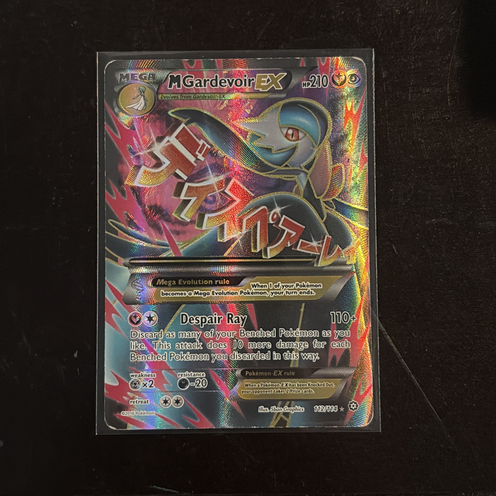 Pokémon TCG M Gardevoir EX Full Art 112/114 Steam Siege Ultra Rare Card