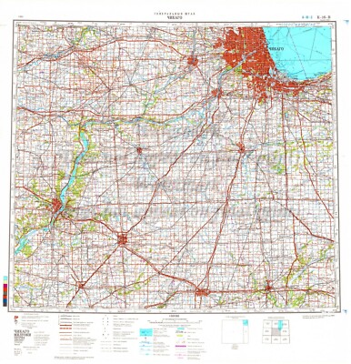 Soviet Russian Topographic Map CHICAGO USA 1:500 000 Ed.1984 POSTER PRINT
