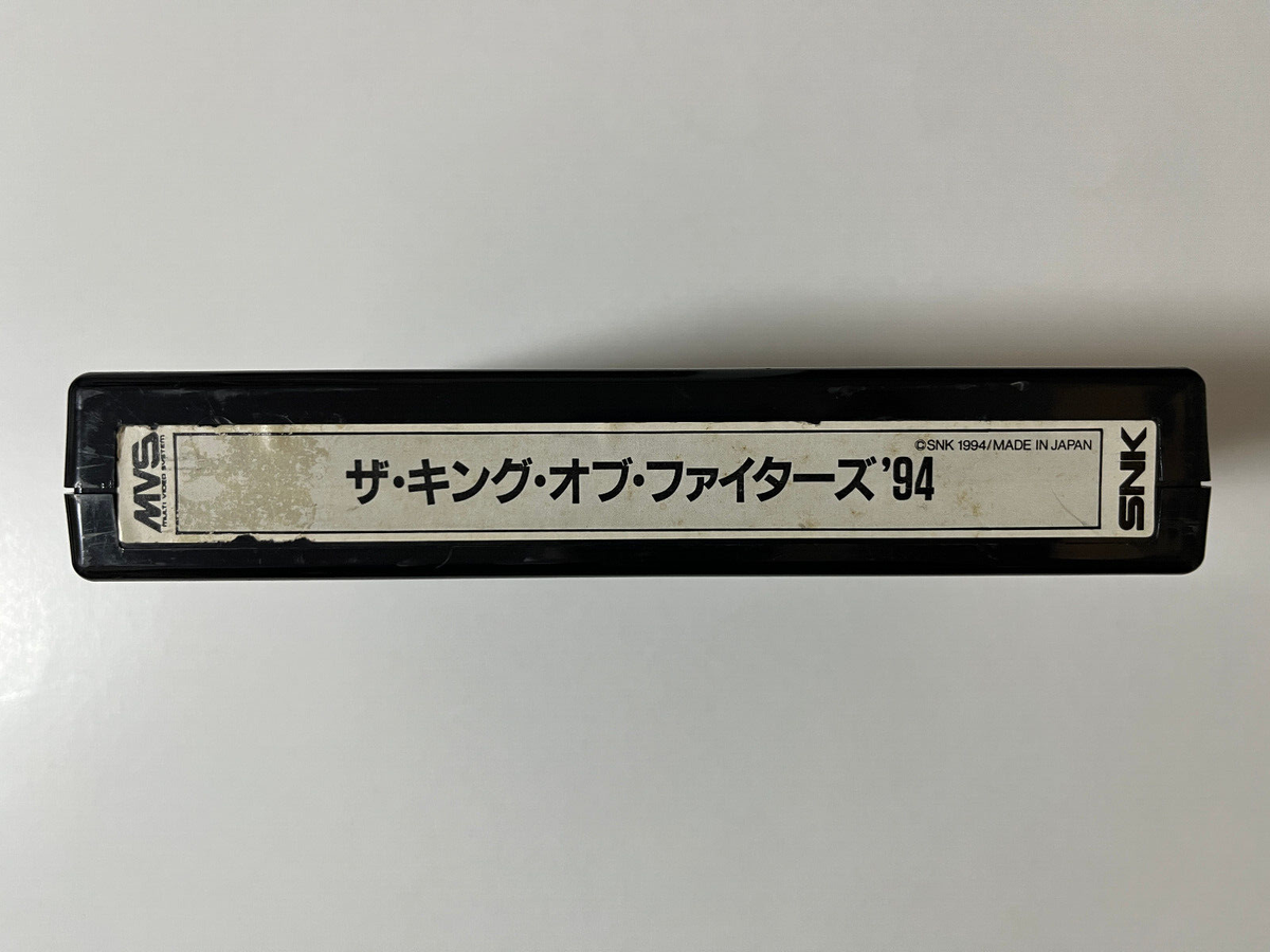 SNKMVS 得点王カセットです。 The King of Fighters '94 SNK Neo Geo MVS Arcade Cartridge