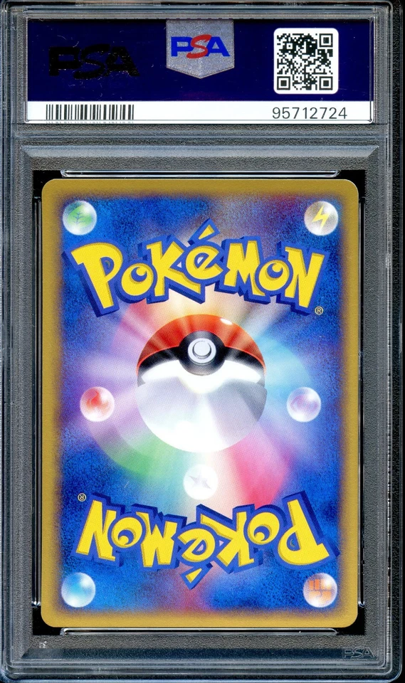PSA 10 Pikachu 022/053 1st Ed Miracle of the Desert Japanese Pokemon Card MINT - Image 2 of 2