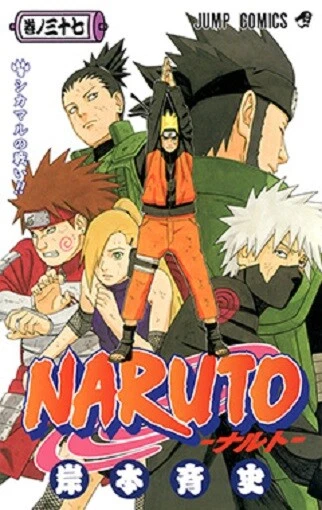 Vol.37