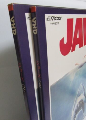 JAWS : Steven Spielberg - Japanese original VHD VIDEO DISC - Picture 3 of 12