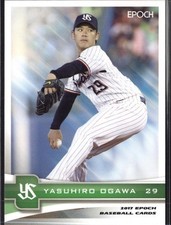 2017 Epoch Tokyo Yakult Swallows #08PS Yasuhiro Ogawa Parallel