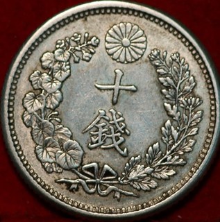 Japan 10 Sen Silver Foreign Coin