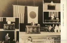 Tokyo, Japan Opening Ceremony Original Vintage Real Photo Postcard RPPC