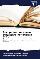Besprowodnaq Swqz' Buduschego Pokoleniq (5G) Mohammad Tarikul Islam (U. A.) Buch
