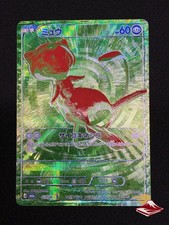 Mew G/RGB Expansion Pack 30th Celebration M6a Pokemon Card Japanese 2026 NM on eBay