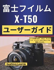 Fujifilm X-T50 User Guide: Easily manage lens attachment, memory, display, and