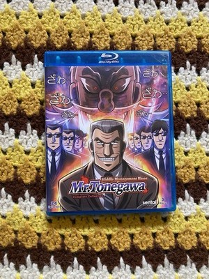 Mr. Tonegawa: Middle Management Blues (Blu-ray)