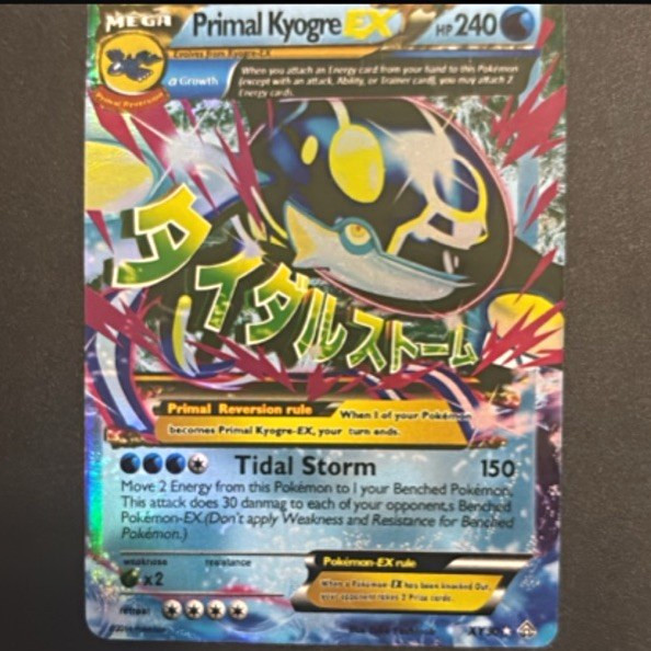 Primal Kyogre EX (Alpha) 55/160 XY Primal Clash Holo Ultra Rare Pokemon TCG EN