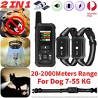 2IN1 GPS Wireless Electric Dog Fence Anti Bark Dog Pet Puppy Training Collar LED