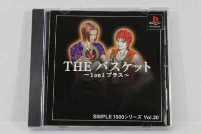 The Basket 1 on 1 Plus Basket Basketball One CIB PS1 PS PlayStation Japan Import