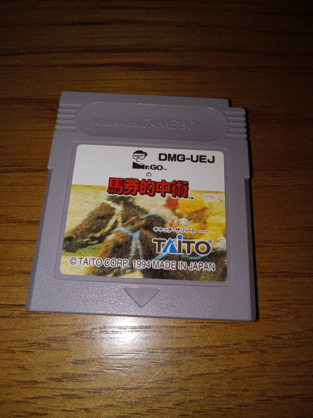 Mr. Go no Baken Tekichuu Sube [Nintendo Game Boy - DMG-UEJ] U.S. Seller