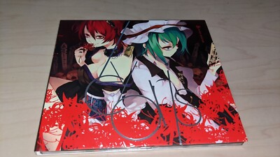 ALiCE'S EMOTiON Touhou Doujin Music CD 