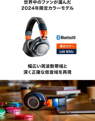 audio-technica ATH-M50xBT2 LAB Professional monitor headphones
