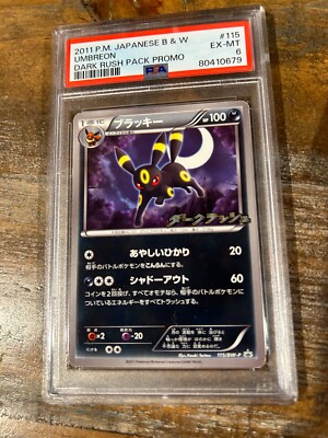 Pokemon 2011 Japanese B & W Dark Rush Pack Promo UMBREON #115 PSA