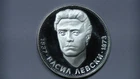 1973 BULGARIA BULGARIAN 5 LEVA PROOF .900 SILVER COIN DEATH OF VASIL LEVSKI RARE