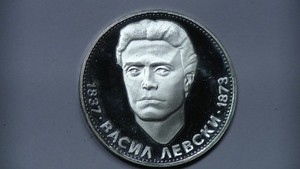 1973 BULGARIA BULGARIAN 5 LEVA PROOF .900 SILVER COIN DEATH OF VASIL LEVSKI RARE
