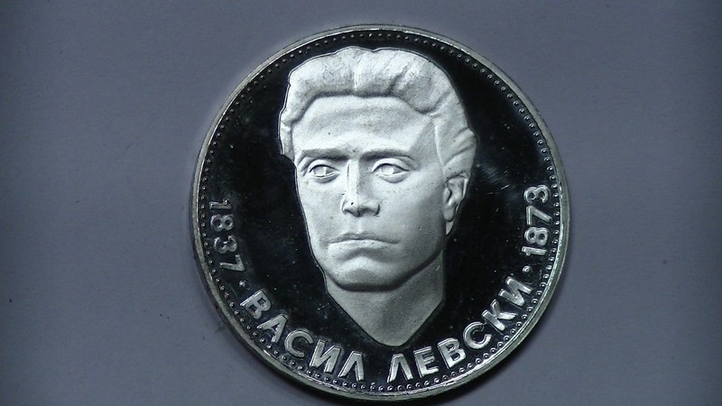 1973 BULGARIA BULGARIAN 5 LEVA PROOF .900 SILVER COIN DEATH OF VASIL LEVSKI RARE