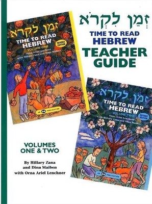 Behrman House Z'man Likro - Teacher's Guide (Taschenbuch) (US IMPORT)