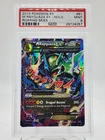 MEGA RAYQUAZA EX 2015 POKEMON XY ROARING SKIES HOLO #61/108 PSA 9 Q0895