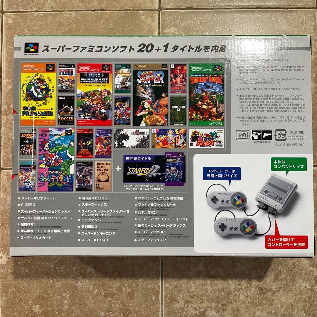 スーパーファミコンミニ Amazon | ニンテンドークラシックミニ スーパーファミコン