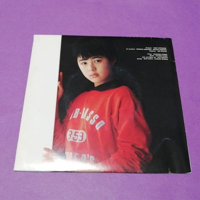 Miyuki Imori Hitomi no Chikai 7