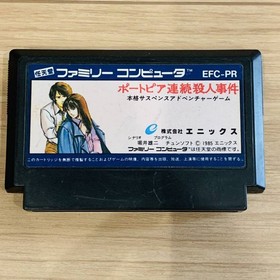 Famicom software Portopia serial murder case box postcard