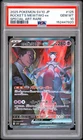 2025 POKEMON JAPANESE SV10-SPECIAL ART RARE #125 TEAM ROCKET'S MEWTWO EX PSA 10