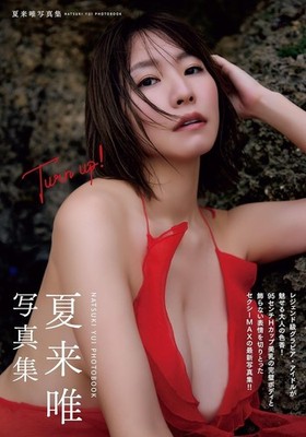 Yui Natsuki Photo Album ''Turn up!'' Bikini Idol Photobook Japan New F/S
