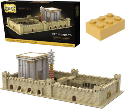 2Nd Beit Hamikdash Brick Model - 3,480 Pieces | Solomon's Temple Set