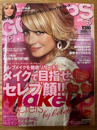 GOSSIPS November 2009 | NICOLE RICHIE | Mischa Barton, Taylor momsen - 第 1/12 張圖片