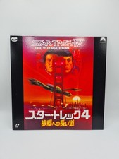 Star Trek IV 4 The Voyage Home Laser Disc Japanese NTSC-J