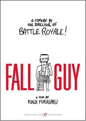 Fall Guy, Very Good DVD, Keiko Matsuzaka,Chika Takami,Morio Kazama,Keiz Kani'e,M