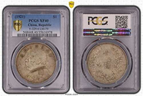1921 China Republik Silber Dollar Yuan PCGS XF40 - Bild 5 von 5