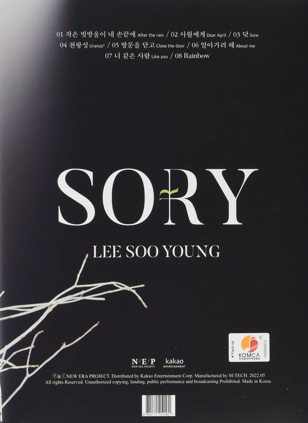 Lee Soo Young Sory - incl. 80pg Photobook, Postcard + Bookmark (CD)