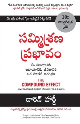 Darren Hardy | Compound Effect | Taschenbuch | Telugu-Sprache (2021)