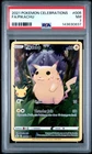 2021 POKEMON CELEBRATIONS #005 FULL ART/PIKACHU PSA 7