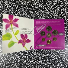 1997 Hong Kong 7x Coin Uncirculated Mint Set Lot#B3133 With Case